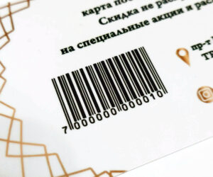 Пластиковые карты со штрих-кодом